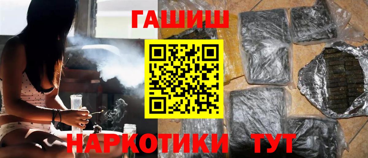 Гашиш индика сатива Армавир