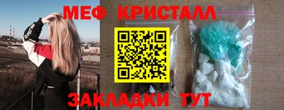 стаф Бугуруслан