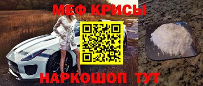 мефедрон VHQ Будённовск