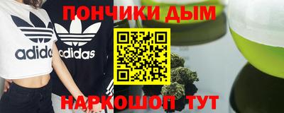 мефедрон VHQ Будённовск