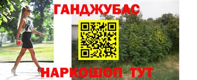 мефедрон VHQ Будённовск