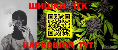 прущий лед Краснодар