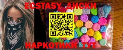 мефедрон VHQ Будённовск