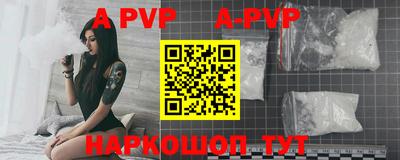 прущий лед Краснокаменск