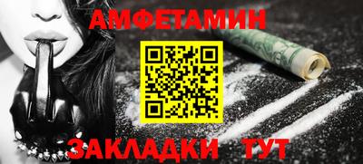 мефедрон VHQ Будённовск