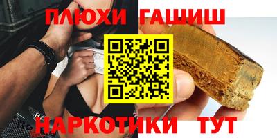 мефедрон VHQ Будённовск