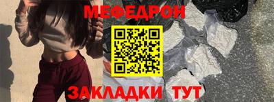 стаф Бугуруслан