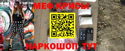мефедрон VHQ Будённовск