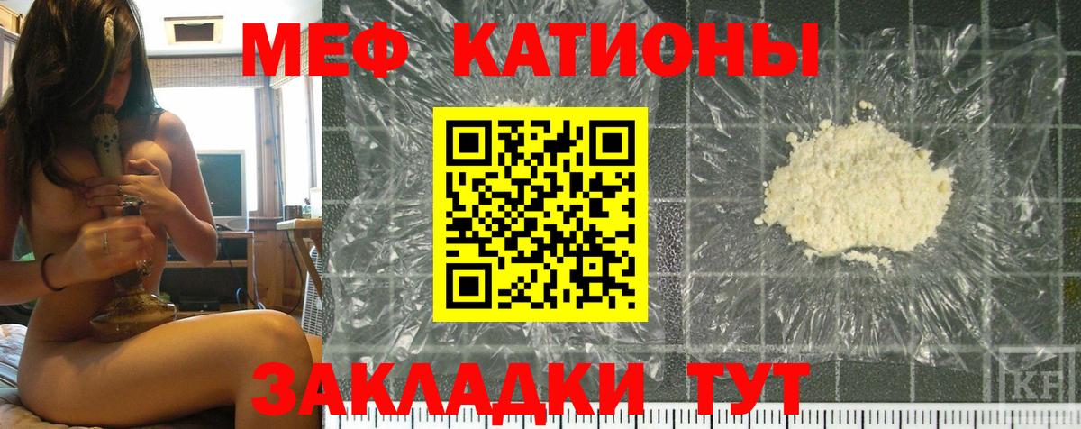 Армавир  Мефедрон мука  Вход с VPN  МЯУ-МЯУ VHQ 