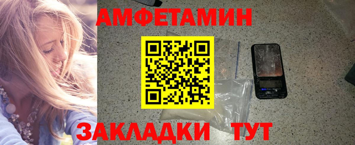 Армавир  Метамфетамин витя  Вход с VPN  Метамфетамин витя 