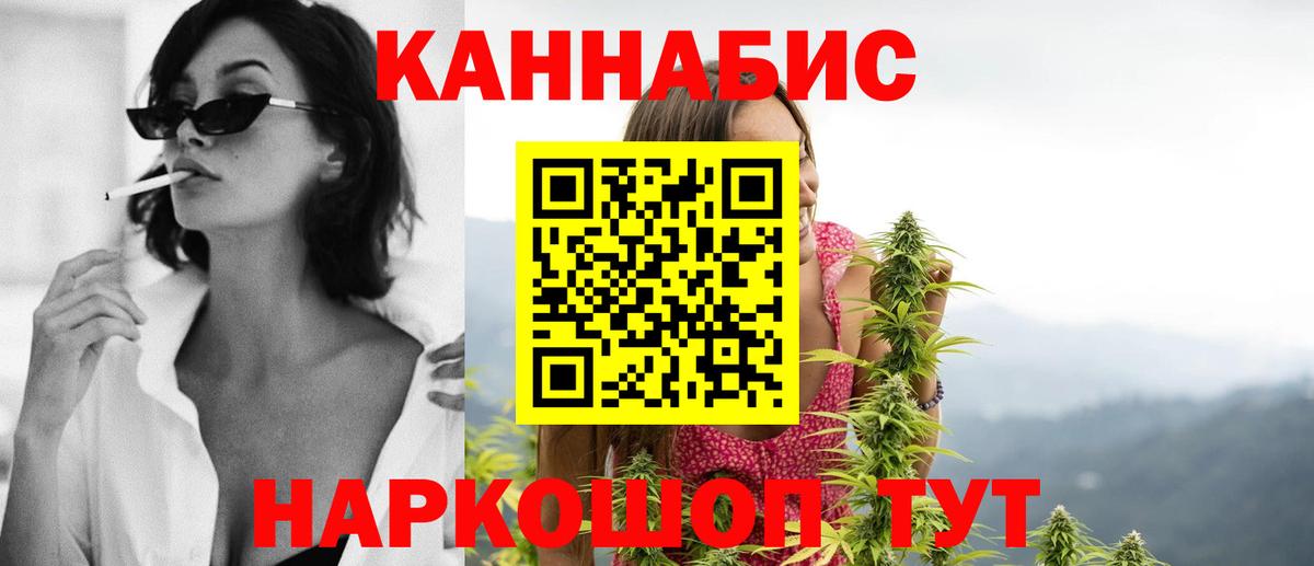 Конопля LSD WEED Армавир