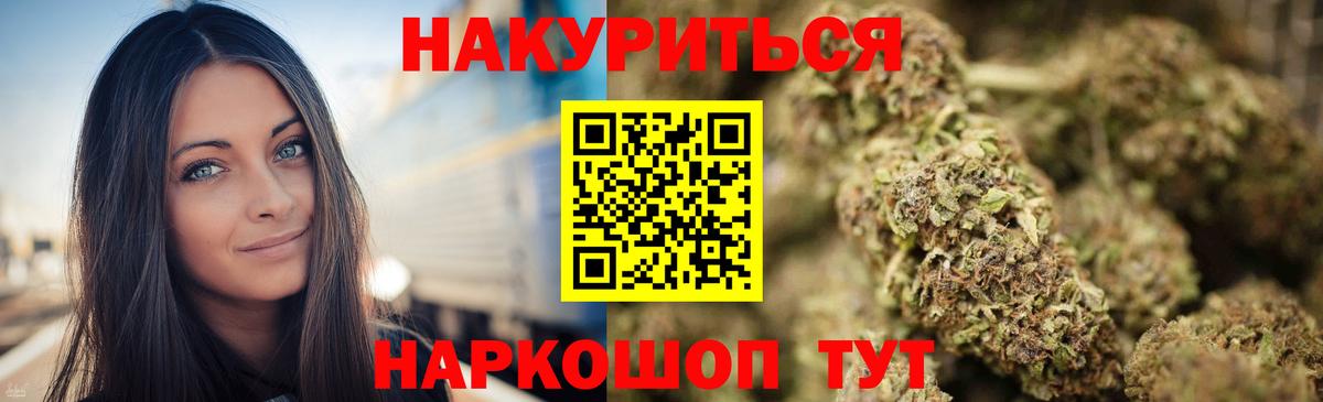 Меф кристаллы  Метамфетамин  Армавир  Вход с VPN  Марихуана  ГАШ  Cocaine 