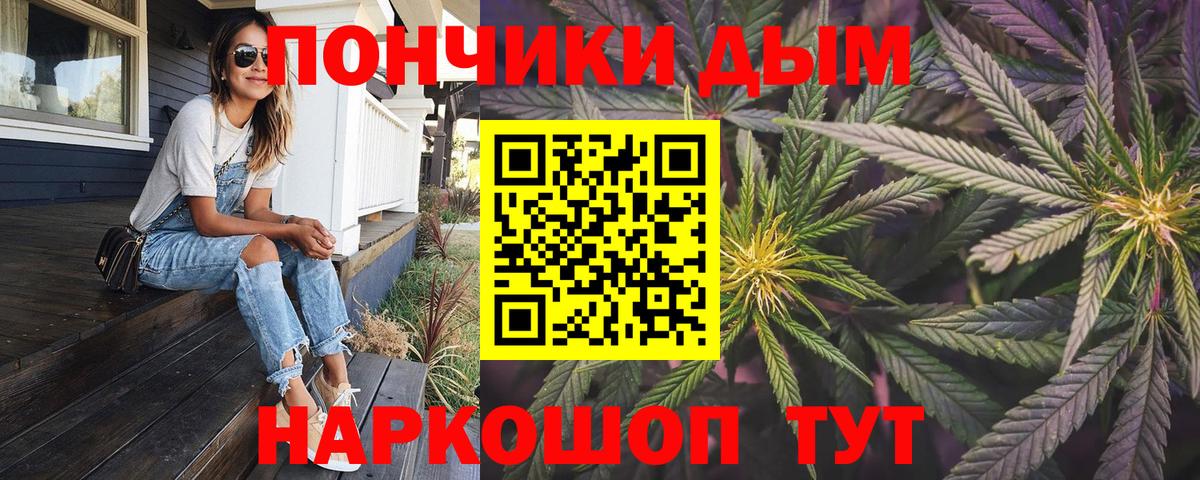 Канабис MAZAR  Канабис индика  Вход с VPN  Бошки марихуана VHQ  Армавир  Канабис Ganja 